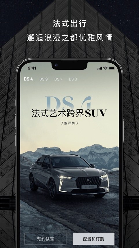 截图5